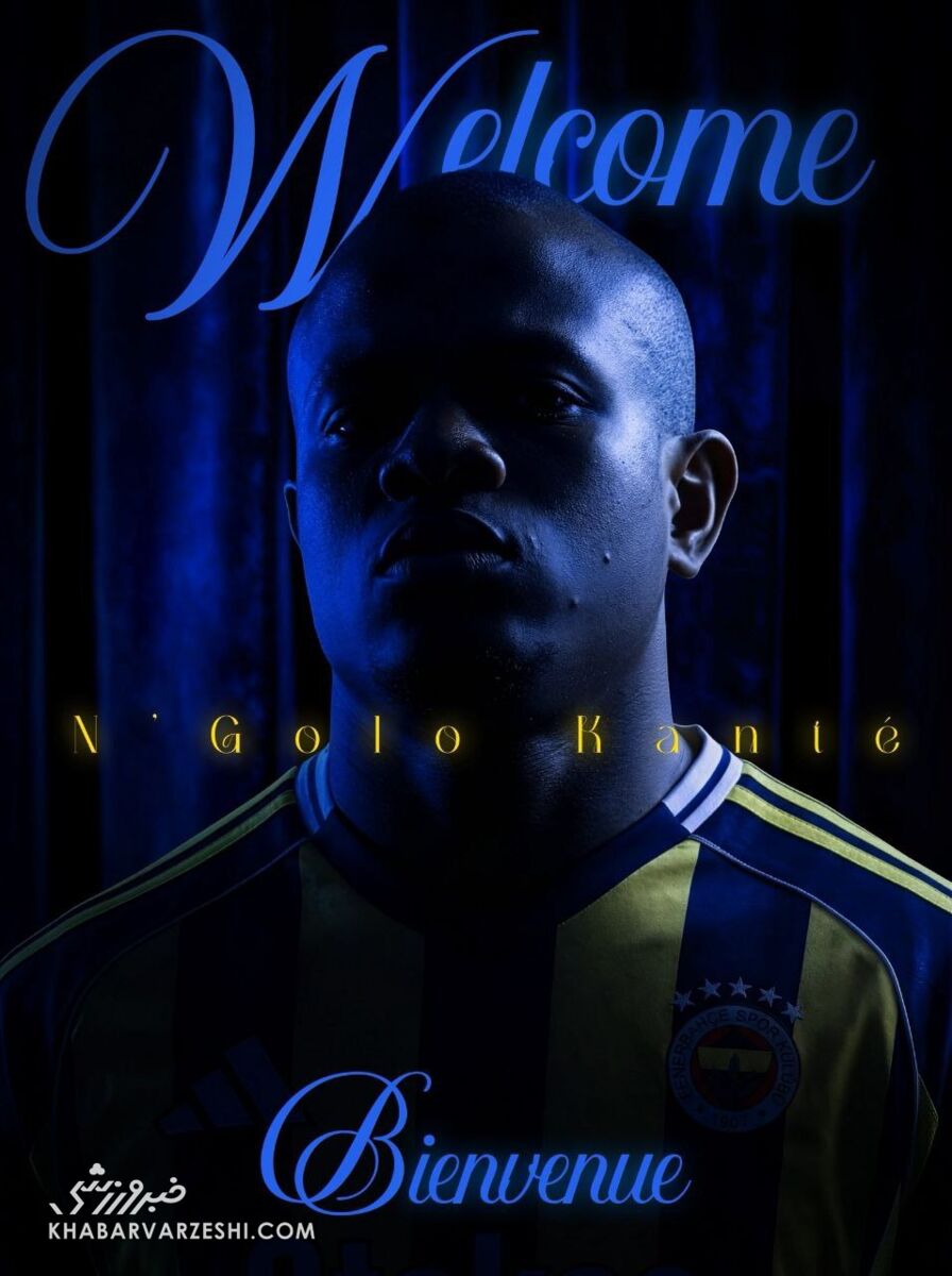 انگولو کانته