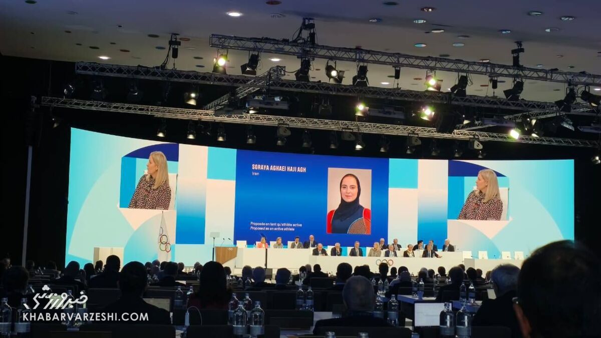 افتخار بزرگ برای بانوی ایرانی در کمیته بینالمللی المپیک +عکس