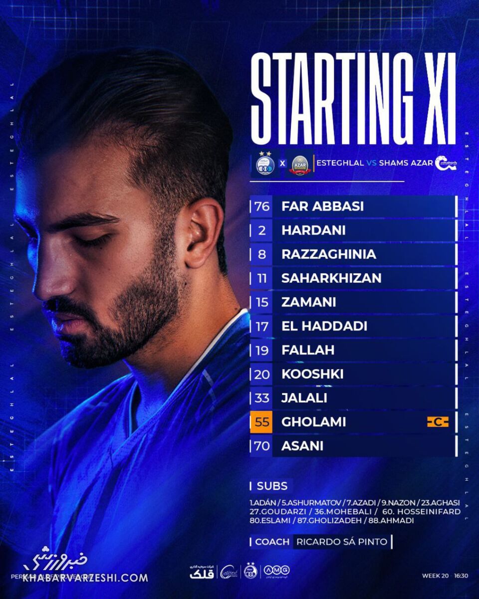 رونمایی از ترکیب استقلال برای دیدار مقابل شمس‌آذر +عکس