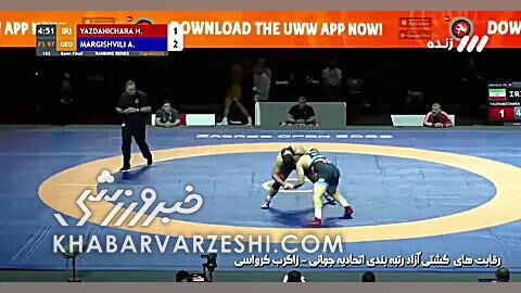 ویدیو| حسن یزدانی با پیروزی ۱۴-۴ فینالیست شد