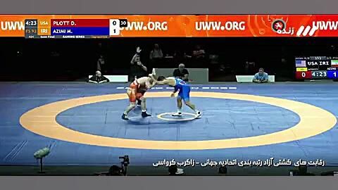 ویدیو| عظیمی با پیروزی ۱۱-۰ مقابل کشتی گیر آمریکایی فینالیست شد
