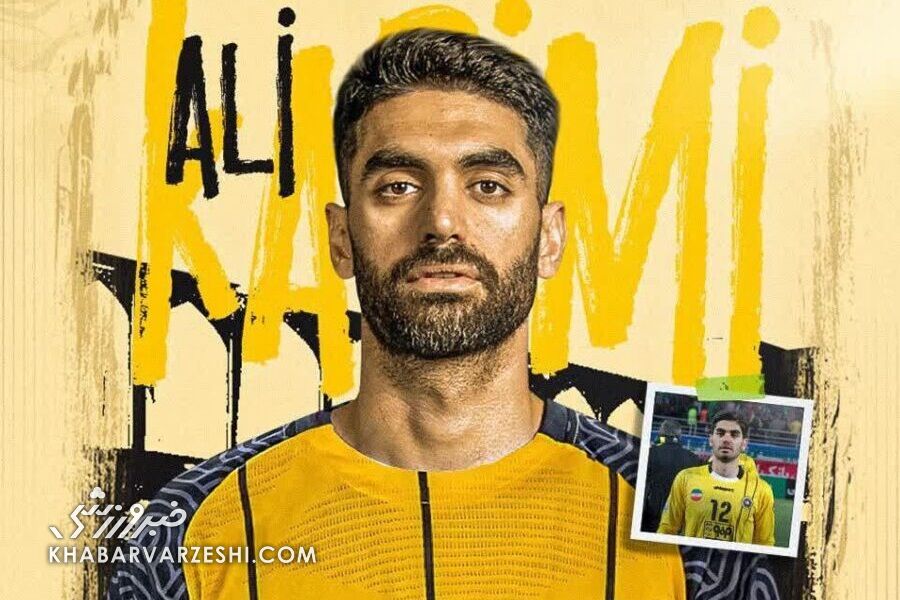 علی کریمی دیرتر به میدان برمی‌گردد