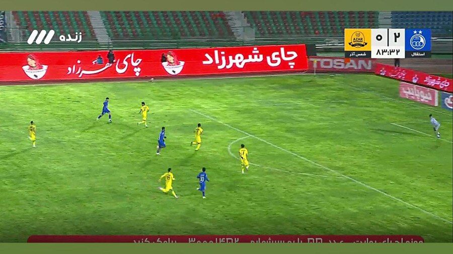 ویدیو| گل مردود استقلال به شمس آذر (نازون)