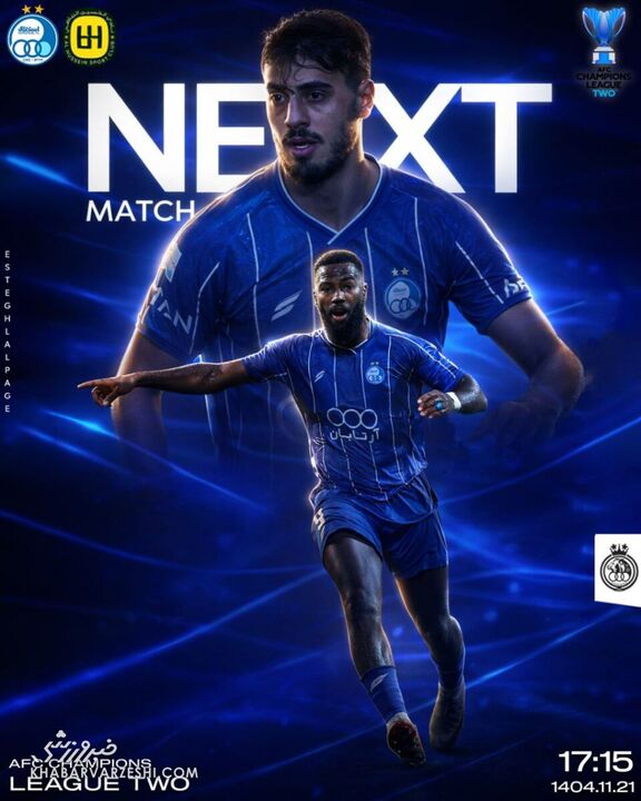 رونمایی از پوستر استقلال برای بازی با الحسین +عکس