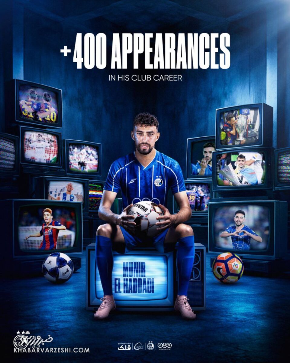 منیر الحدادی