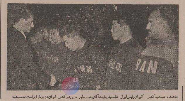 حضور شاه در مسابقه کشتی ایران و ژاپن