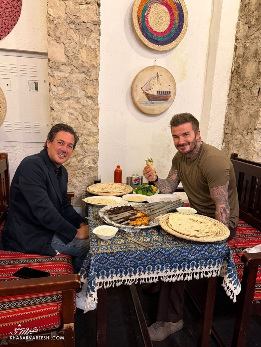 دیوید بکام در رستوران ایرانی قطر