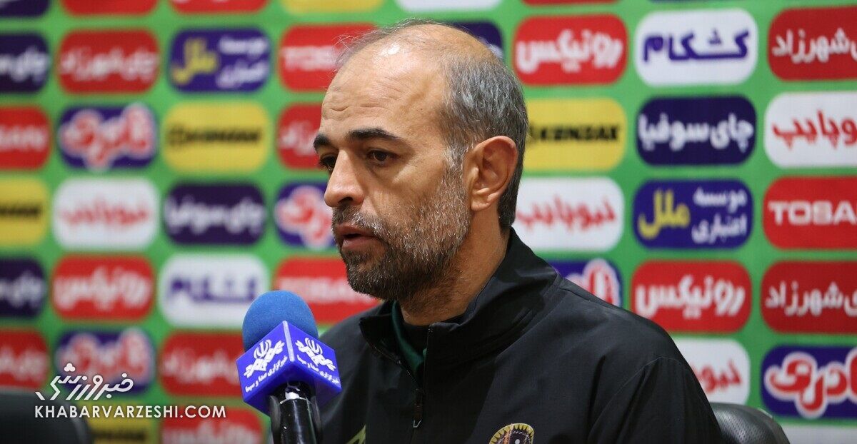 انتقاد شدید نویدکیا پس از پیروزی سپاهان: دقیقه ۳۰ می‌خواستم سه نفر را عوض کنم!