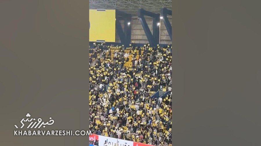 ویدیو| هواداران النصر پشت رونالدو درآمدند/ حمایت باورنکردنی از فوق ستاره