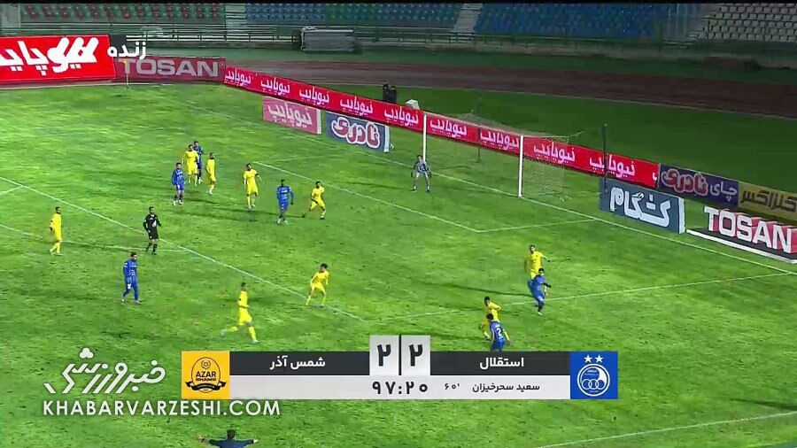 سند ویدیویی شمس آذر: گل استقلال مردود بود!