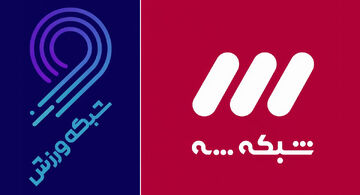 انحصارطلبی به قیمت رژه روی اعصاب مردم/ صداوسیمایی که به خودش هم رحم نمی‌کند!