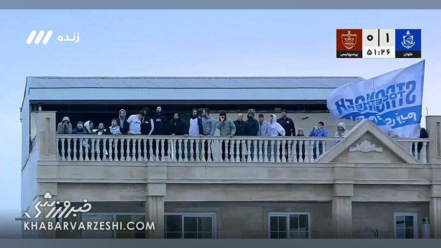 ویدیو| هواداران روی پشت بام در بازی بدون تماشاگر ملوان – پرسپولیس