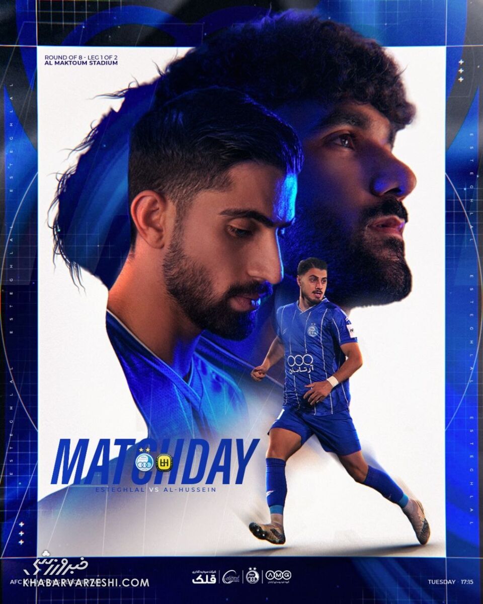 پوستر بازی استقلال 