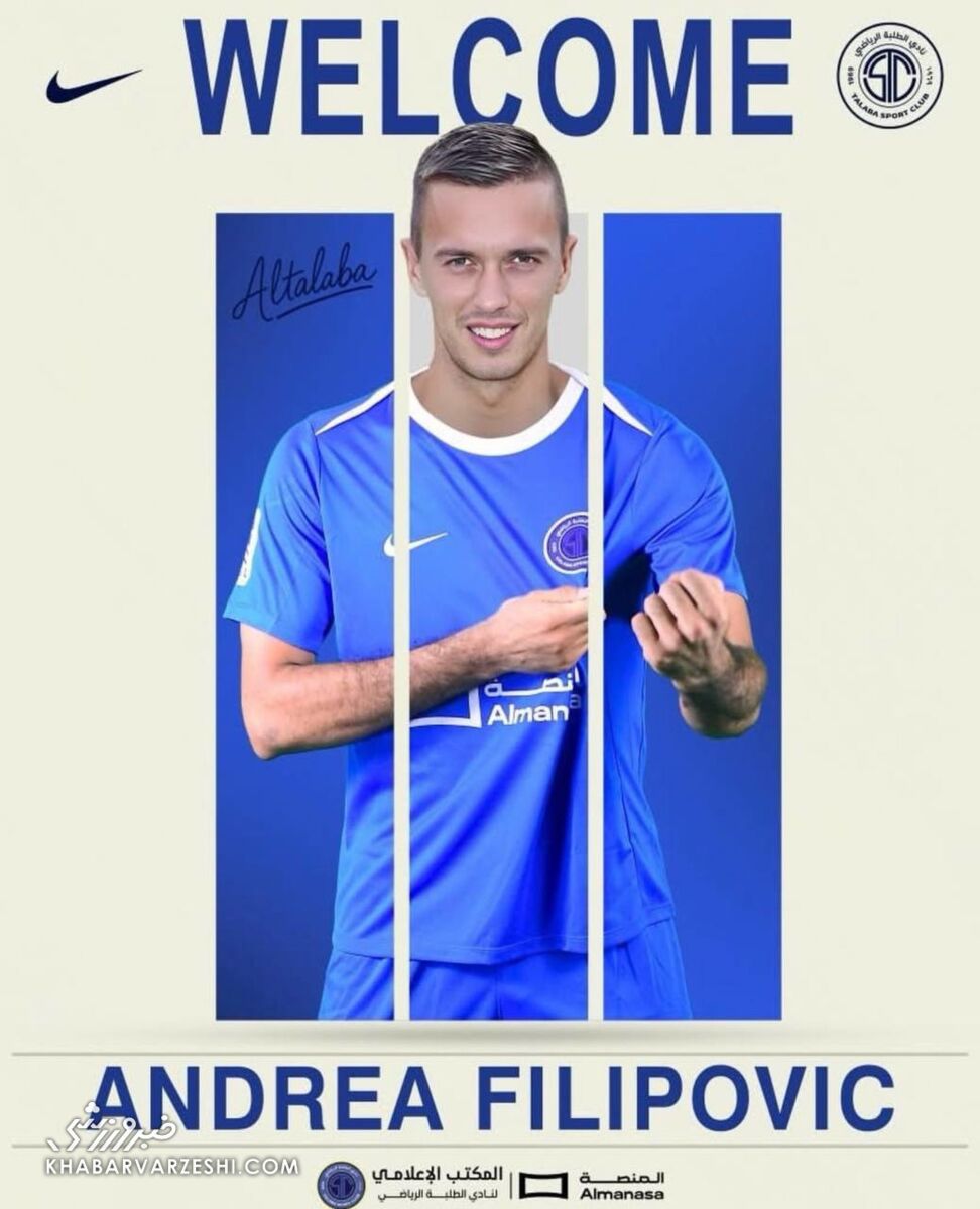 علی منصوریان رسماً به گزینه دلخواه رسید/ مهاجم جدید در تیم سرمربی ایرانی +عکس