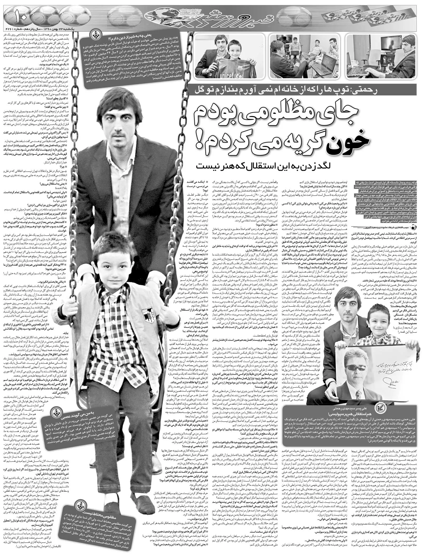 خبرورزشی‌گردی| مهدی رحمتی: مشکلات استقلال از زمان جدایی فرهاد مجیدی شروع شد/ لگد زدن به این استقلال هنر نیست!