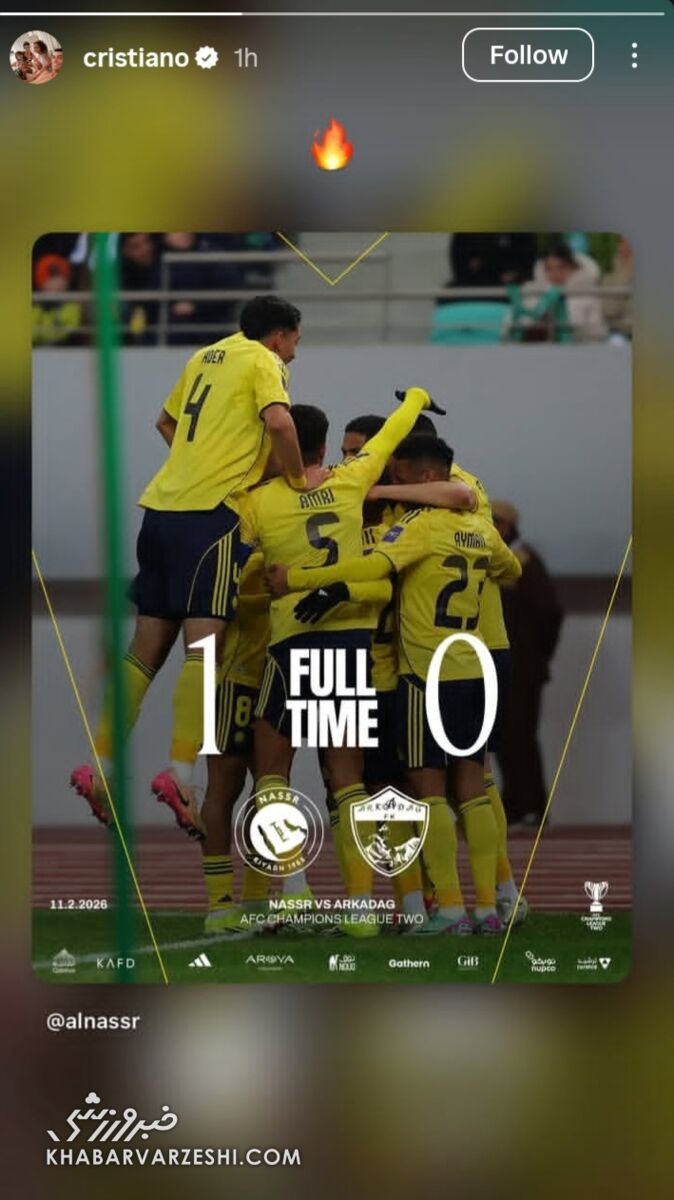 استوری رونالدو