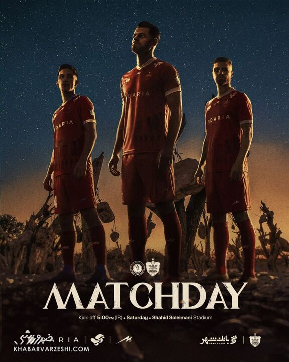 پرسپولیس با این پوستر به استقبال گل گهر رفت +عکس