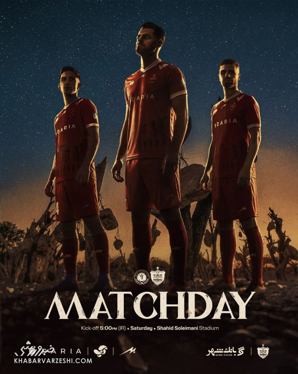 پوستر بازی پرسپولیس