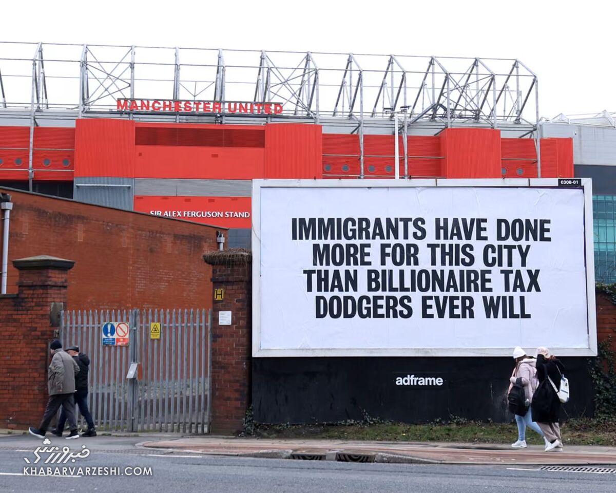 بیلبورد اعتراضی در اولدترافورد