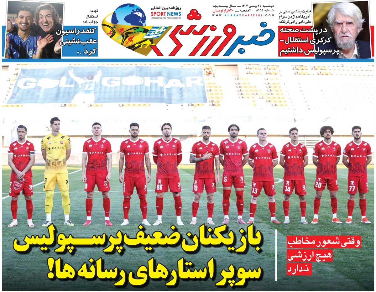 صفحهٔ درخواستی شما یافت نشد.