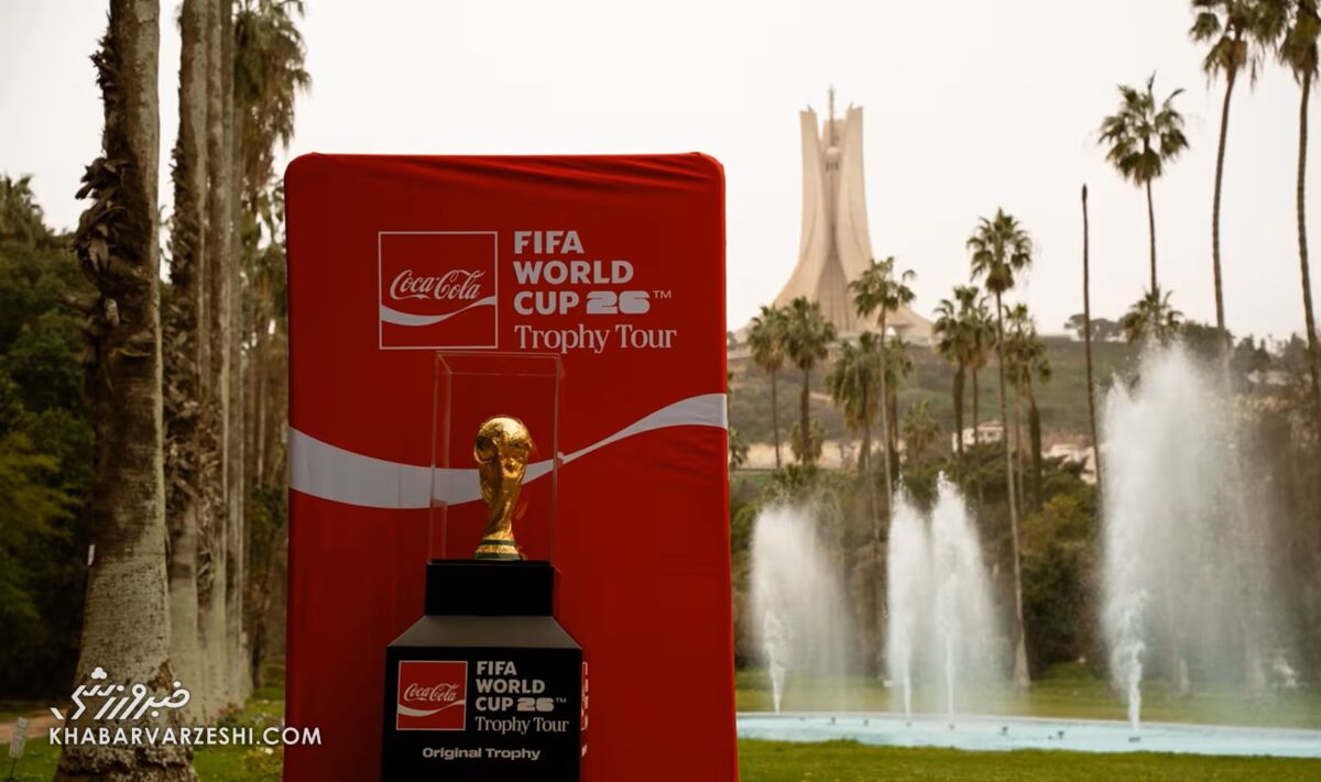دور دنیا با کوکاکولا؛ کاپ قهرمانی جام جهانی ۲۰۲۶ از تایلند و ازبکستان هم گذشت +تصاویر