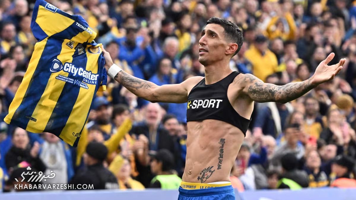 ویدیو| دی ماریا تمام شدنی نیست/ چیپ تماشایی ستاره فوتبال در سوپرلیگ آرژانتین