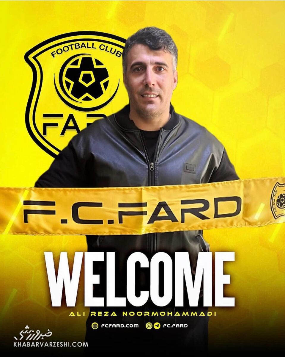 کاپیتان سابق پرسپولیس به تیم جدید پیوست/ بازگشت ناگهانی به فوتبال +عکس