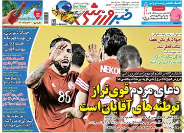 ۱۰ سال گذشت| دعای مردم قوی‌تر از توطئه‌های آقایان است