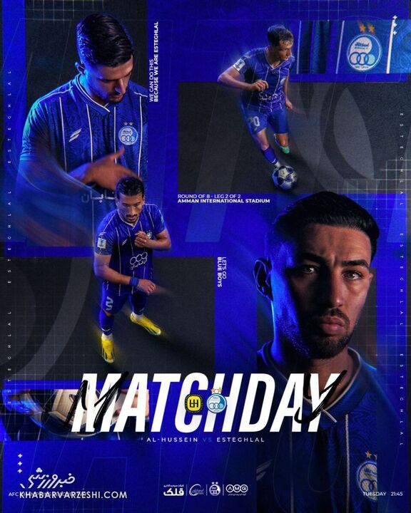 رونمایی از پوستر استقلال برای بازی برگشت مقابل الحسین +عکس