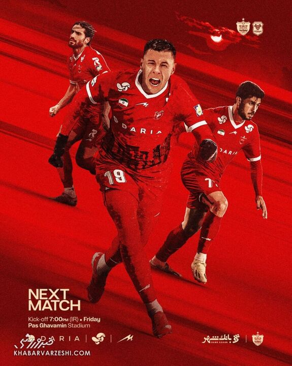 پرسپولیس با سه بازیکن سرخ شد +عکس