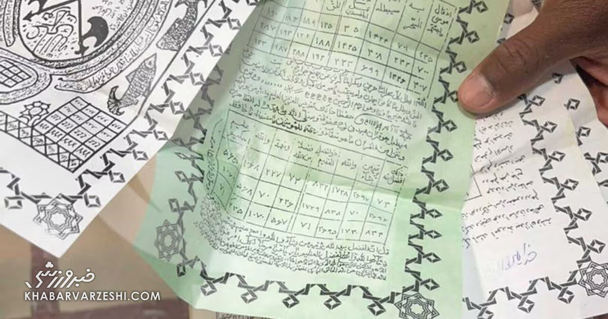 جادوگری در فوتبال