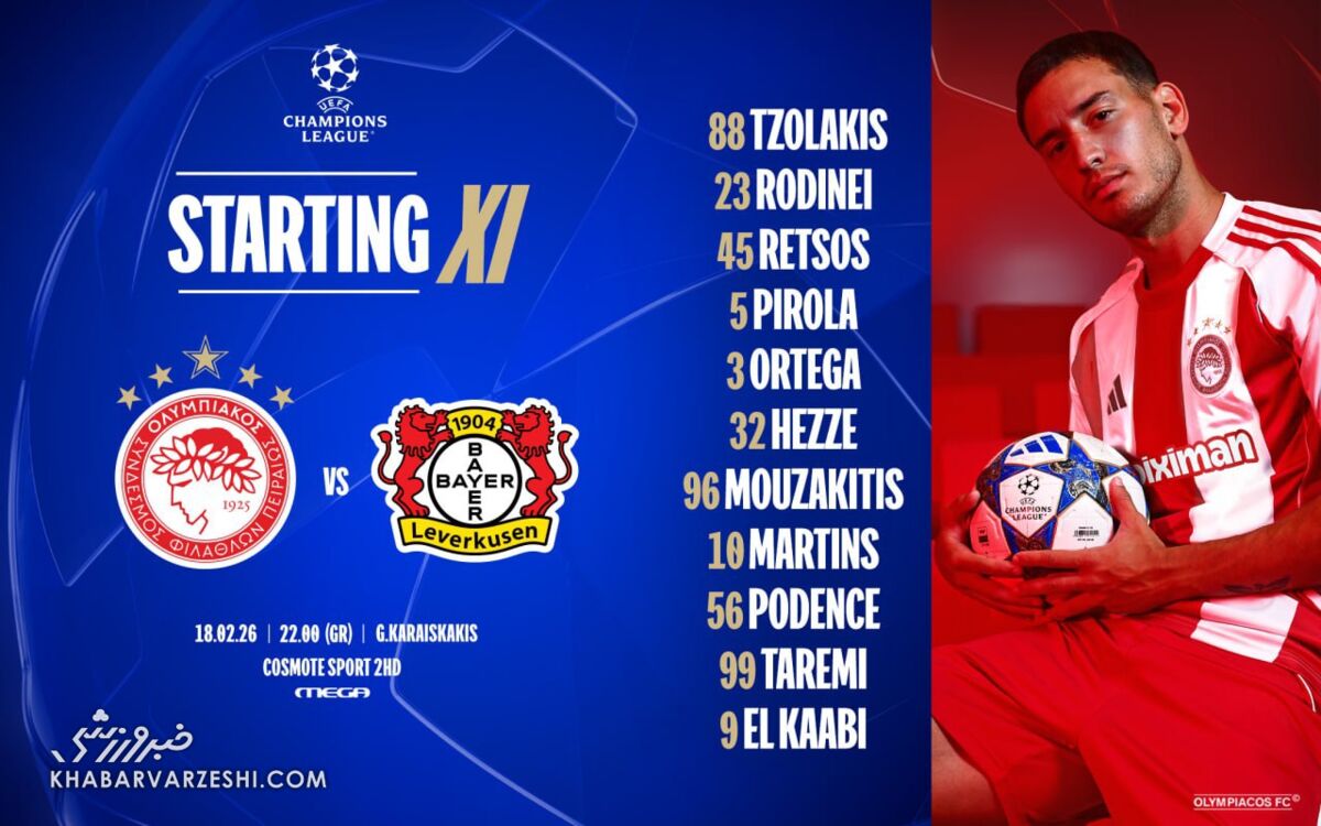 طارمی فیکس بازی مرگ و زندگی +عکس