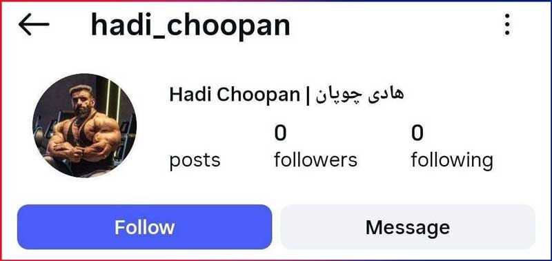 آفتاب نو – فوری| پیج هادی چوپان از دسترس خارج شد +عکس