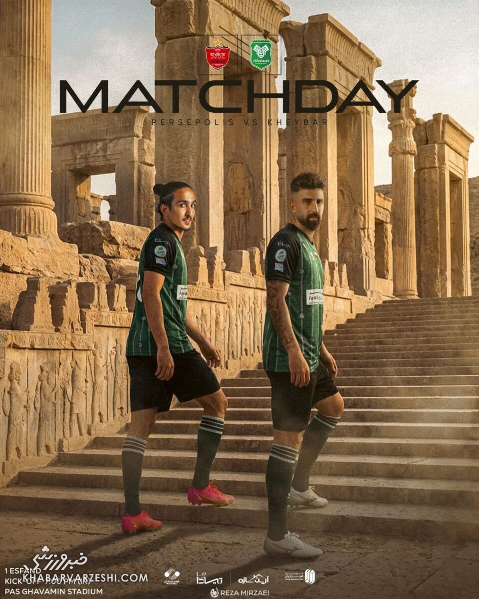 پوستر بازی خیبر