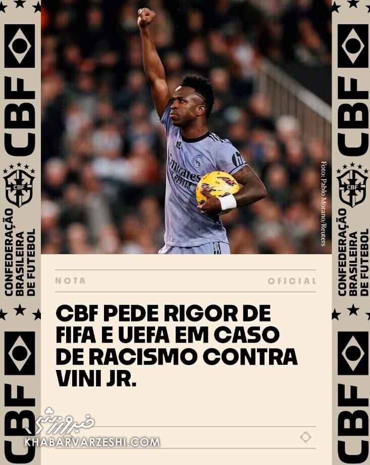 فدراسیون برزیل