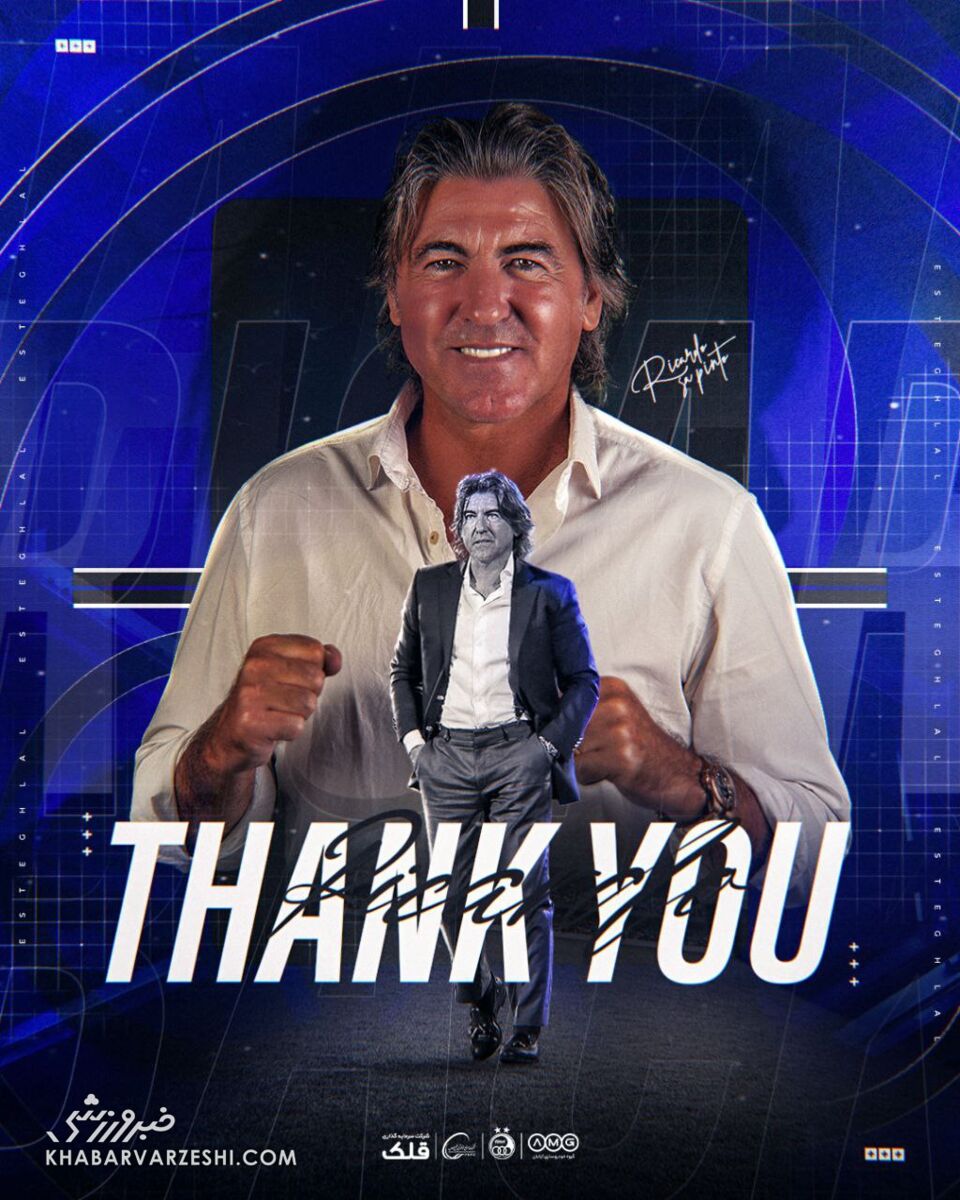 اخراج ساپینتو از استقلال