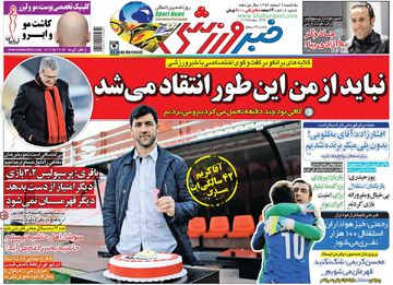 ۱۰ سال گذشت| نباید اینطور از من انتقاد می‌شد