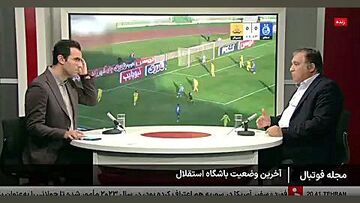 ویدیو| هواداران استقلال پدر ما را سر جذب این دو بازیکن درآوردند