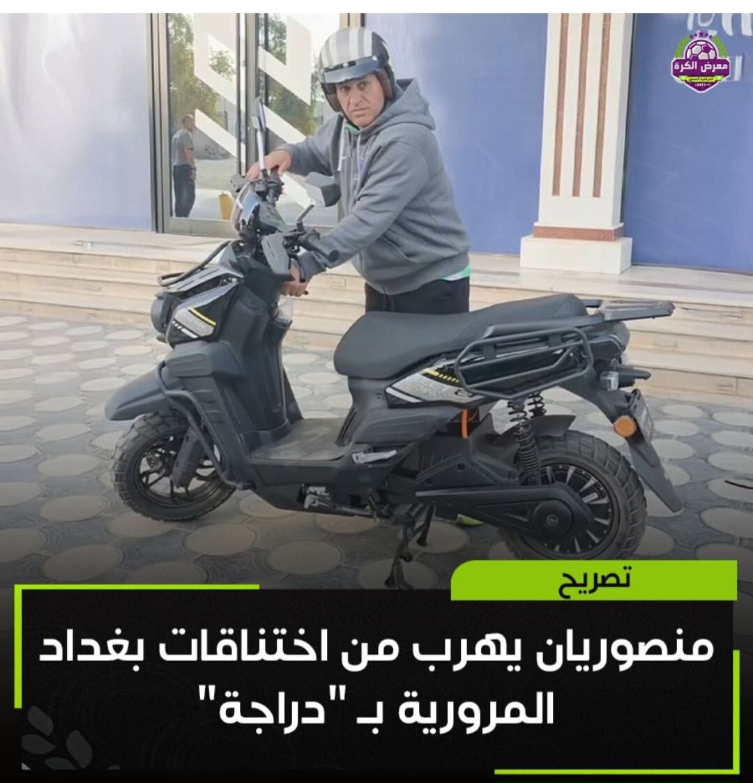 علیرضا منصوریان