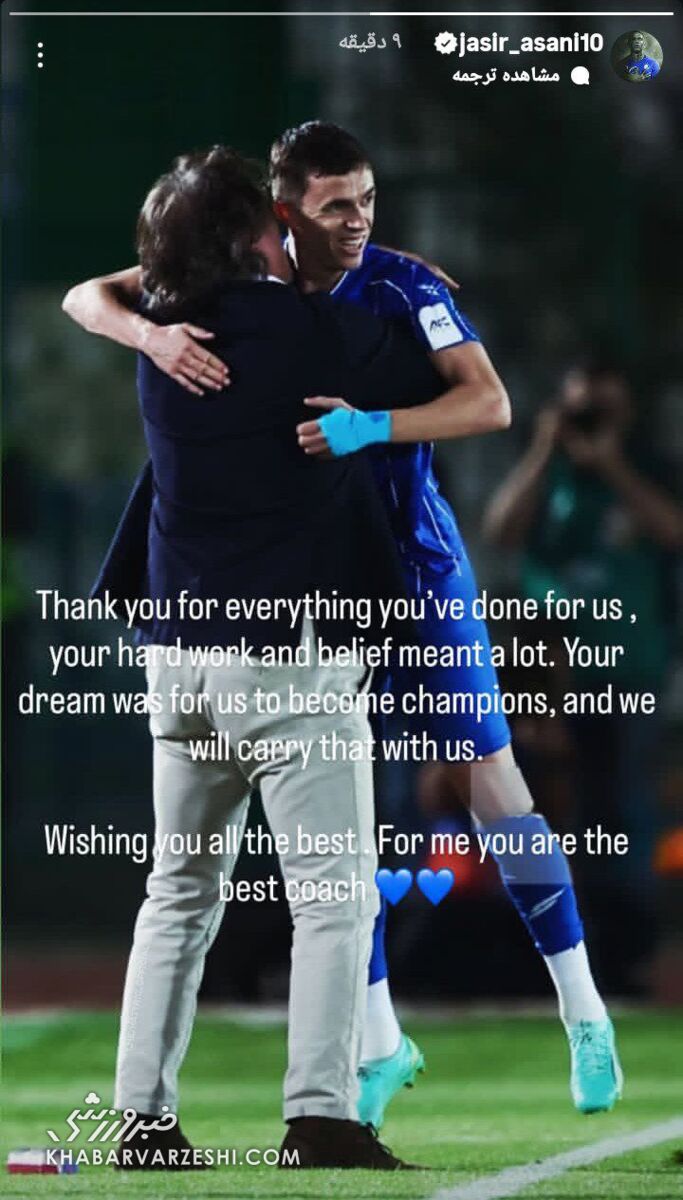 استوری یاسر آسانی