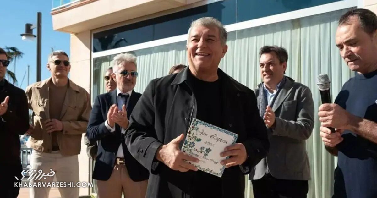 خوان لاپورتا