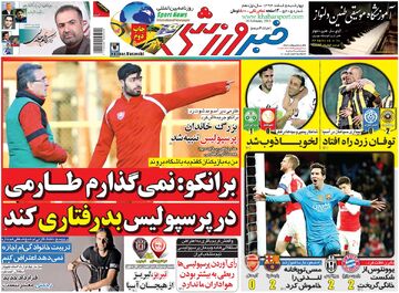 ۱۰ سال گذشت| برانکو: نمی‌گذارم طارمی در پرسپولیس بدرفتاری کند