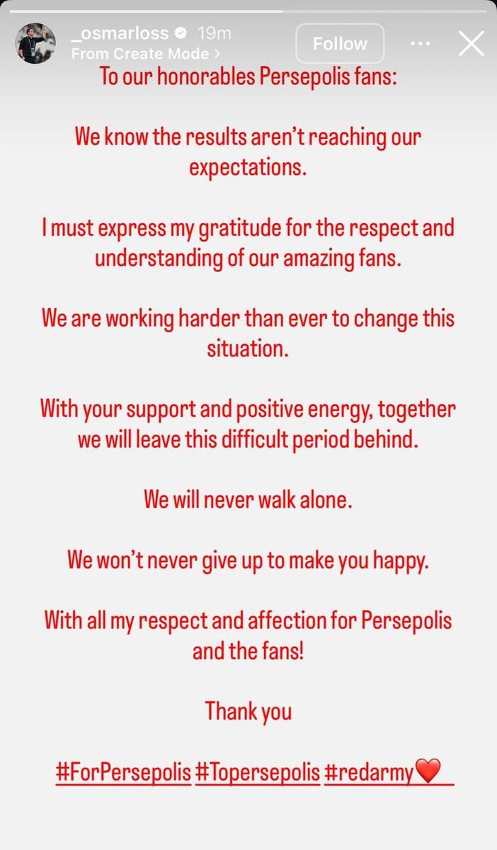 اوسمار ویرا رسماً پیام داد/ واکنش سرمربی پرسپولیس به حواشی اخیر