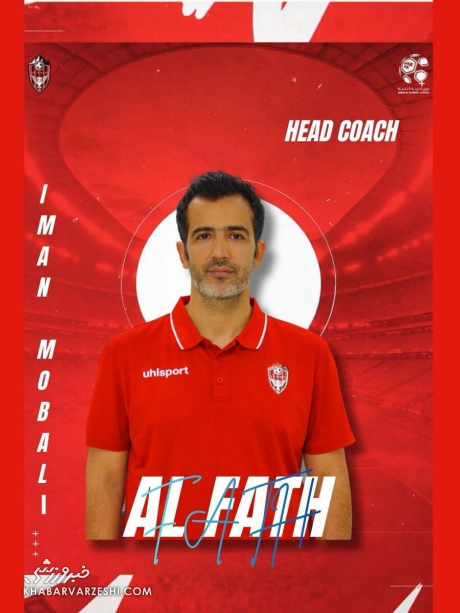 مبعلی سرمربی و مهدوی‌کیا مربی تیم اماراتی شدند