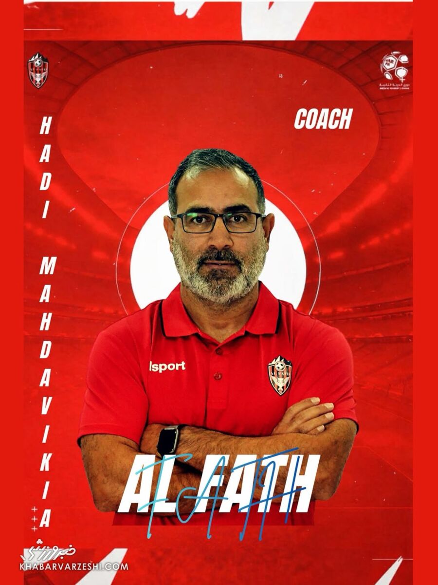 هادی مهدویکیا