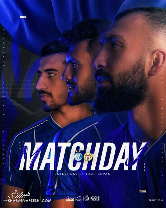 سه تفنگدار آبی برای شکست دادن فجرسپاسی +عکس