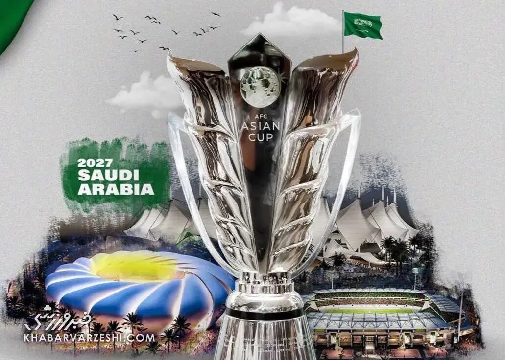 AFC رقبای ایران در جام ملتهای آسیا را آنالیز کرد AFC رقبای ایران در جام ملتهای آسیا را آنالیز کرد