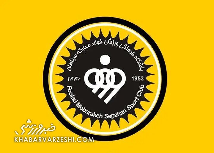 سپاهان از آسیا جا ماند؛ CAS شکایت طلاییپوشان را رد کرد