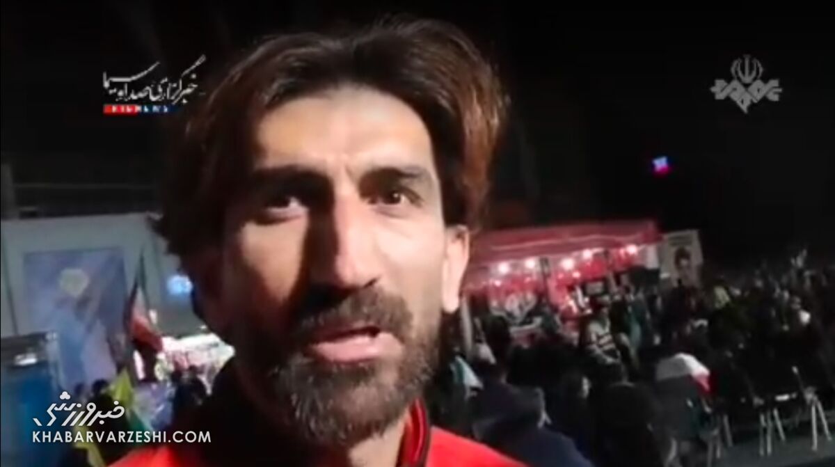 ویدیو| علیرضا بیرانوند در تجمع شبانه: چه بهتر که در آمریکا اولین صعود را رقم بزنیم