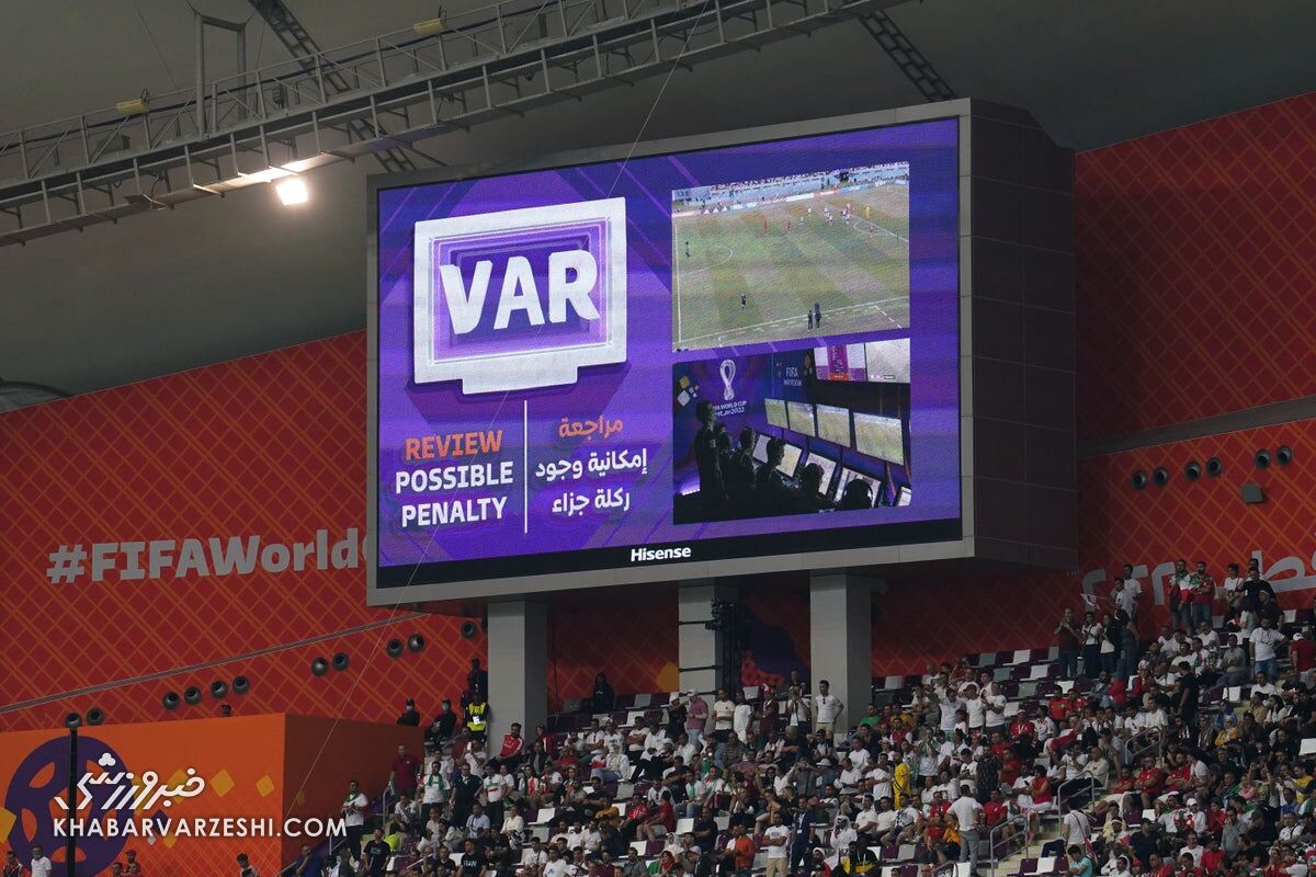 VAR